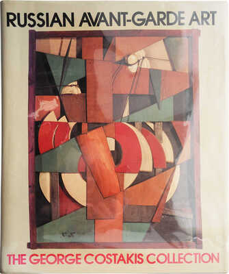 Collecting art of the Avant-Garde by George Costakis. New York: Harry N. Abrams, 1981.